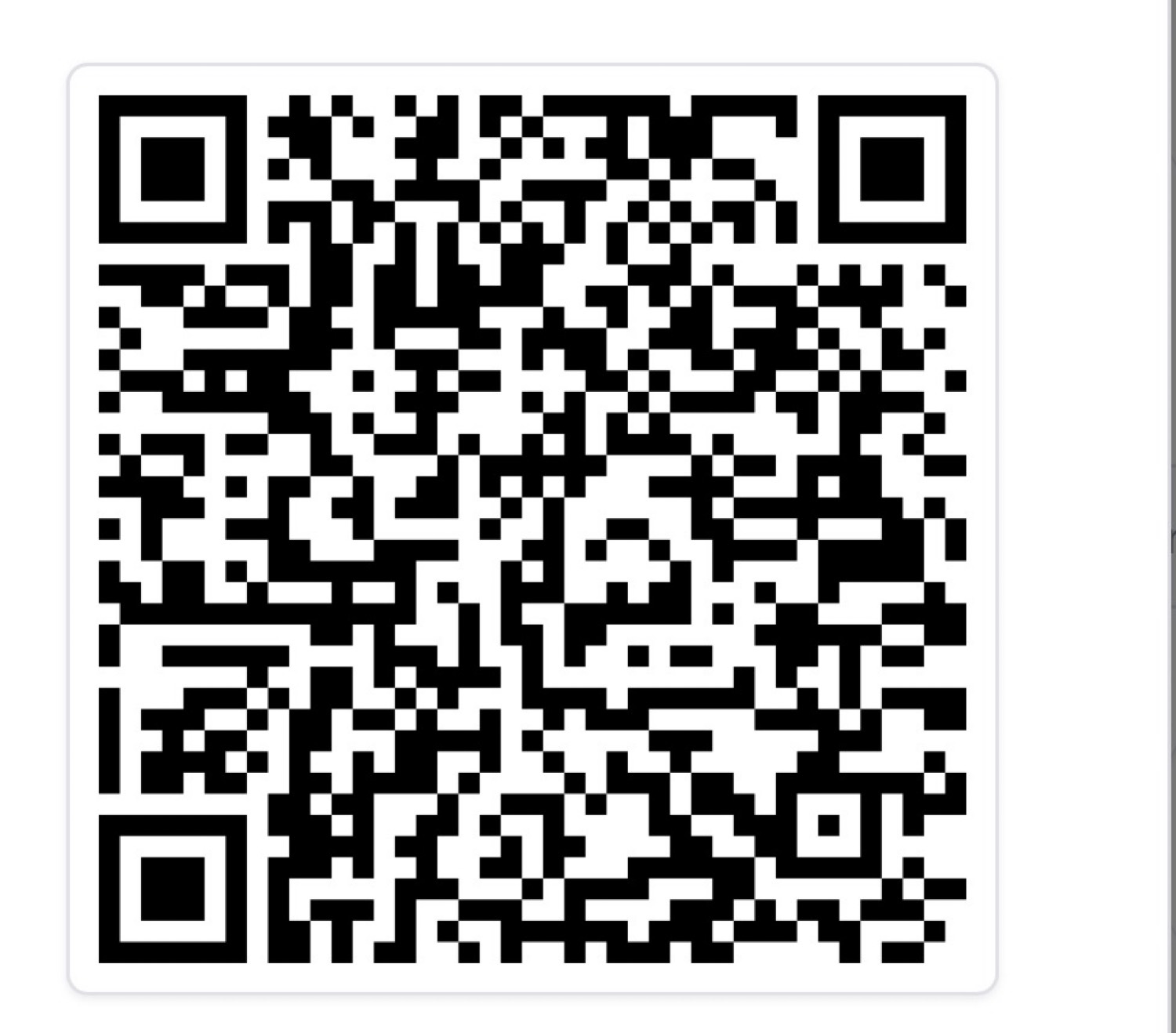 QR تطبيق الموصل